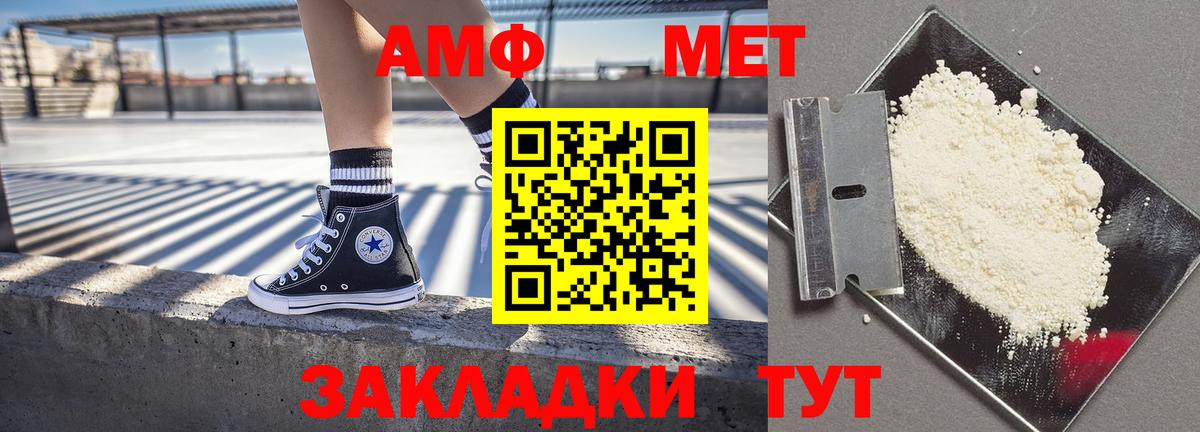 Амфетамин 97%  АМФ  Бузулук 