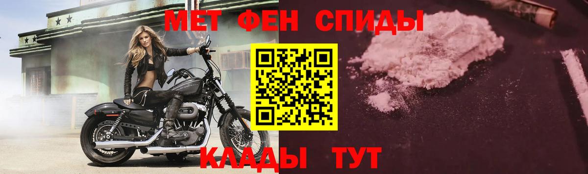 Бузулук  АМФ Premium  Амфетамин  Вход с VPN 