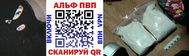 A PVP кристаллы Бузулук