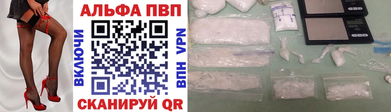 A PVP крисы CK Бузулук