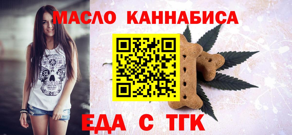 Canna-Cookies конопля  Вход с VPN  Бузулук 