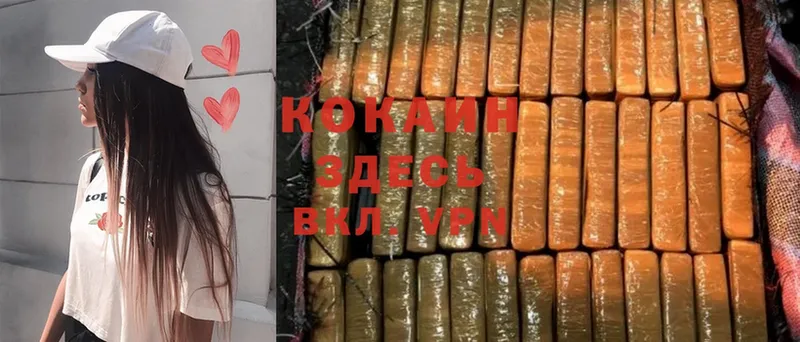 COCAIN FishScale  Бузулук 