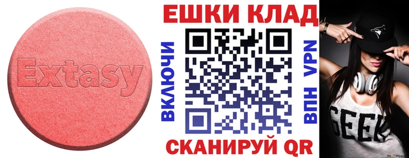 Ecstasy 300 mg  Бузулук 