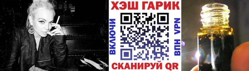 omg   Бузулук  ГАШ Изолятор 