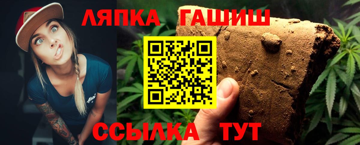Гашиш индика сатива Бузулук