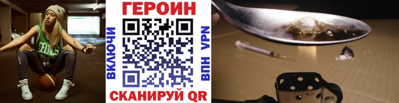 Героин гречка  купить   Бузулук 