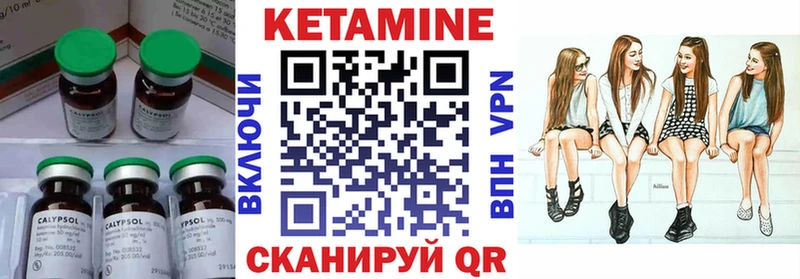 закладка Бузулук КЕТАМИН ketamine