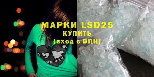 метамфетамин Богданович