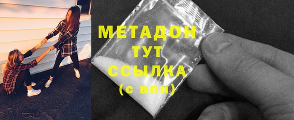 марки nbome Богородицк
