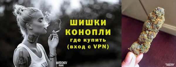 марки nbome Богородицк