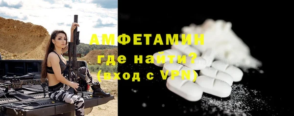 марки nbome Богородицк