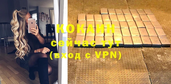 марки nbome Богородицк