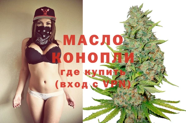 марки nbome Богородицк
