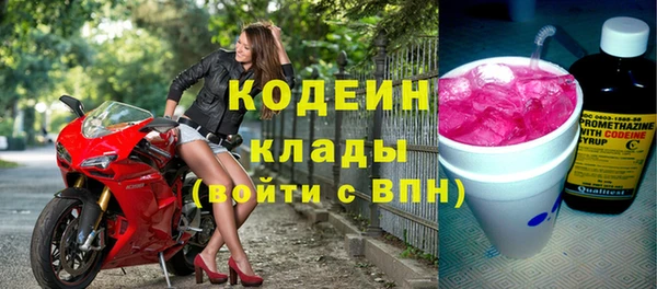 метамфетамин Богданович