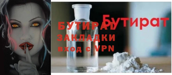 метамфетамин Богданович