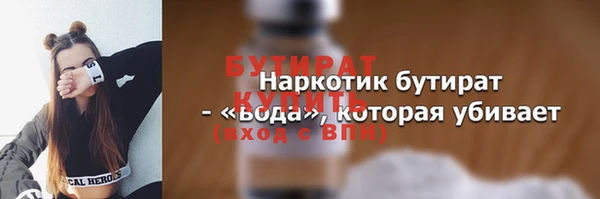 марки nbome Богородицк