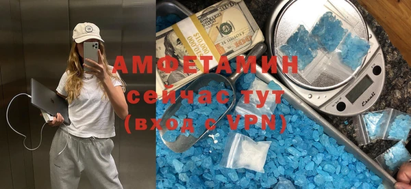трава Саяногорск