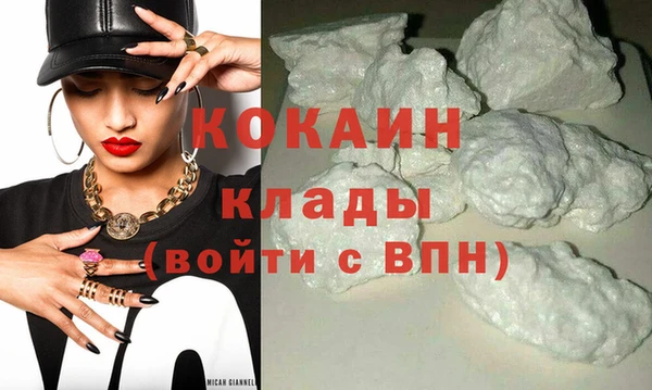 метамфетамин Богданович