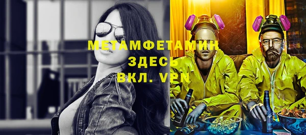 марки nbome Богородицк