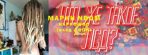 метамфетамин Богданович