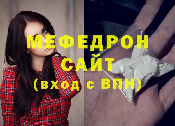 метамфетамин Богданович
