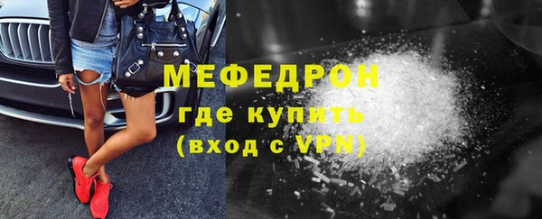 марки nbome Богородицк