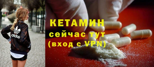 марки nbome Богородицк