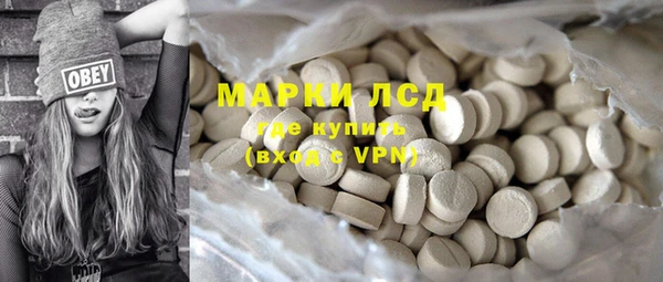 марки nbome Богородицк