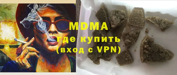 марки nbome Богородицк