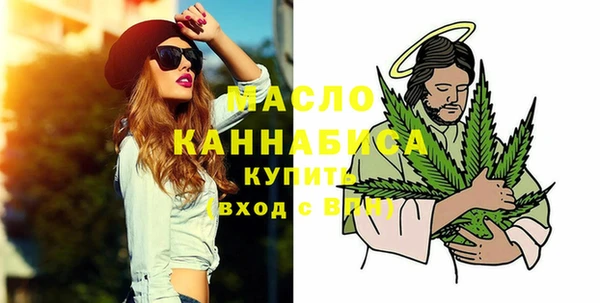 марки nbome Богородицк