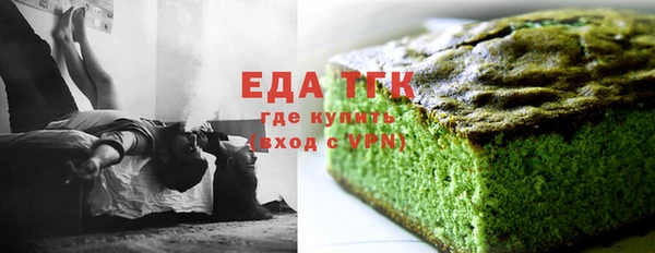 марки nbome Богородицк