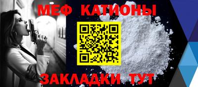 кокаин Балаково
