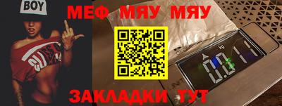 скорость Балашиха