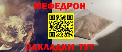 кокаин Балаково