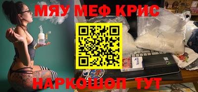 кокаин Балаково