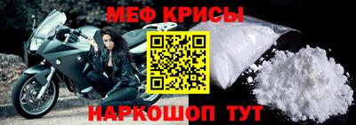 мескалин Балашиха