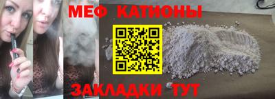 скорость Балашиха