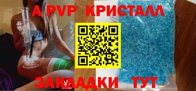 скорость Балашиха