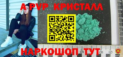 скорость Балашиха