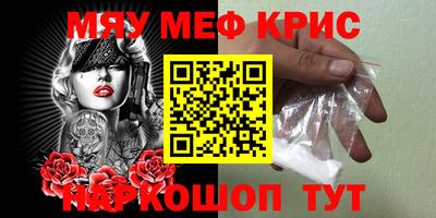 кокаин Балаково