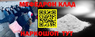 эйфоретик Балаково