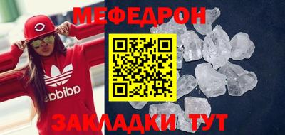 эйфоретик Балаково