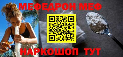 эйфоретик Балаково