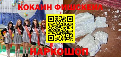 мескалин Балашиха