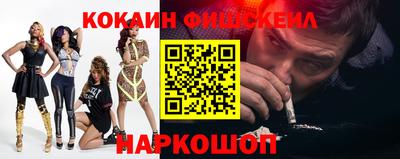 гидра Азнакаево