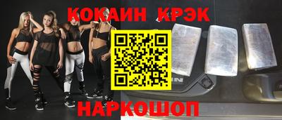 эйфоретик Балаково