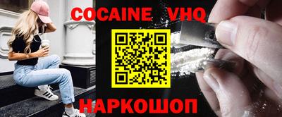бошки Абинск