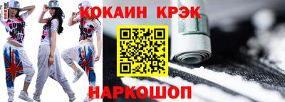 мескалин Балашиха