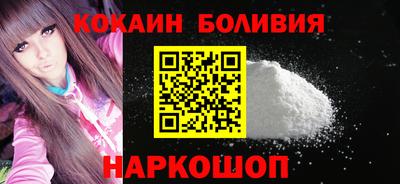 скорость Балашиха