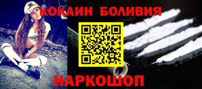 мескалин Балашиха